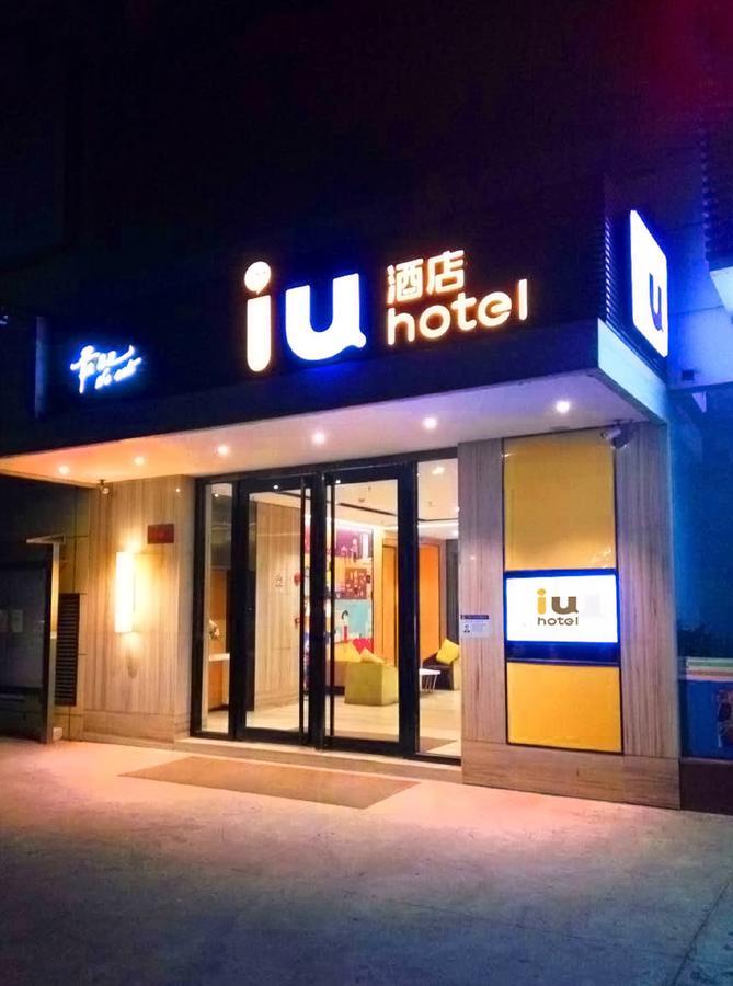 Iu Hotel Yancheng Sheyang Tianshangrenjian Extérieur photo