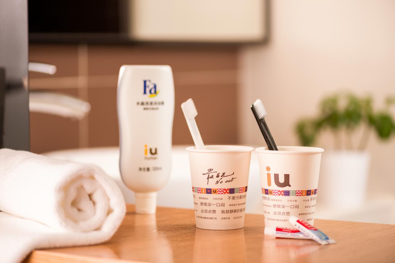 Iu Hotel Yancheng Sheyang Tianshangrenjian Extérieur photo